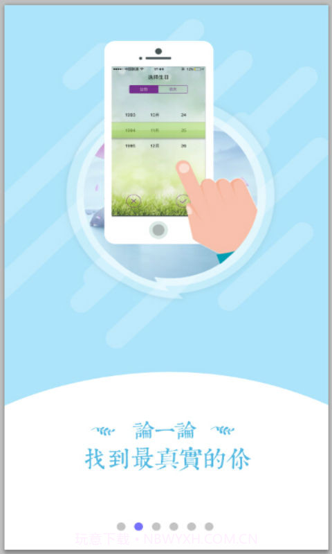 密码酷截图2 密码酷截图2