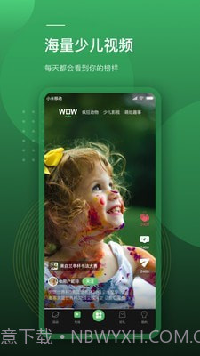 蛙跳视频截图2 蛙跳视频截图2