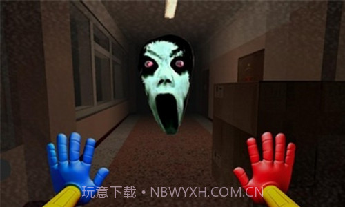 恐怖生物追逐截图2