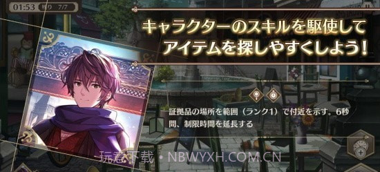 伦敦迷宫谭截图1