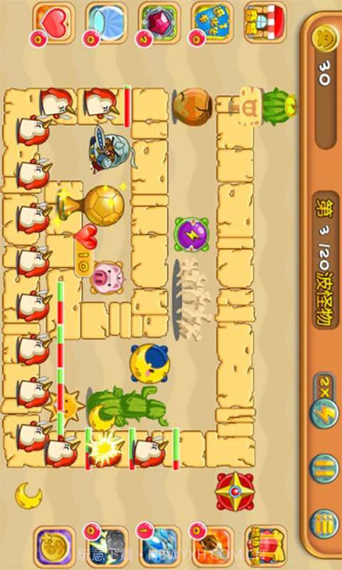 畅游世界杯截图2