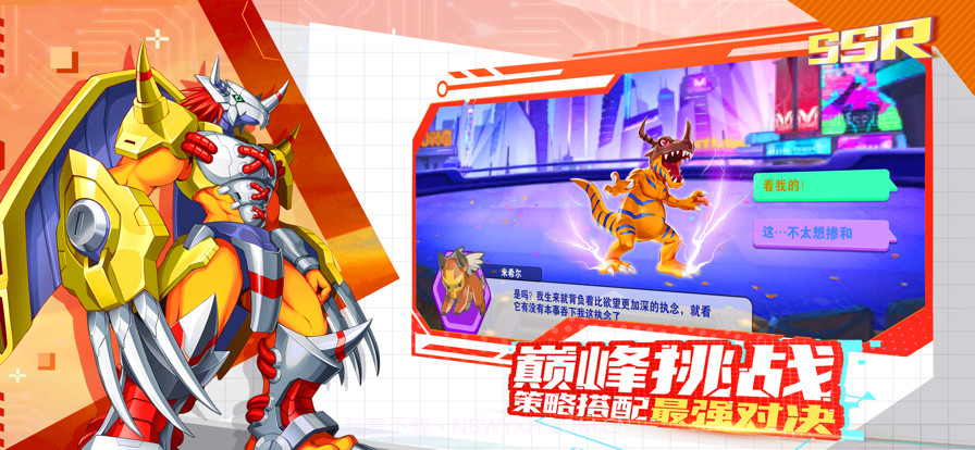 进化吧暴龙兽：最强对决截图3