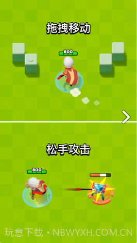 弓箭传说截图1 弓箭传说截图1