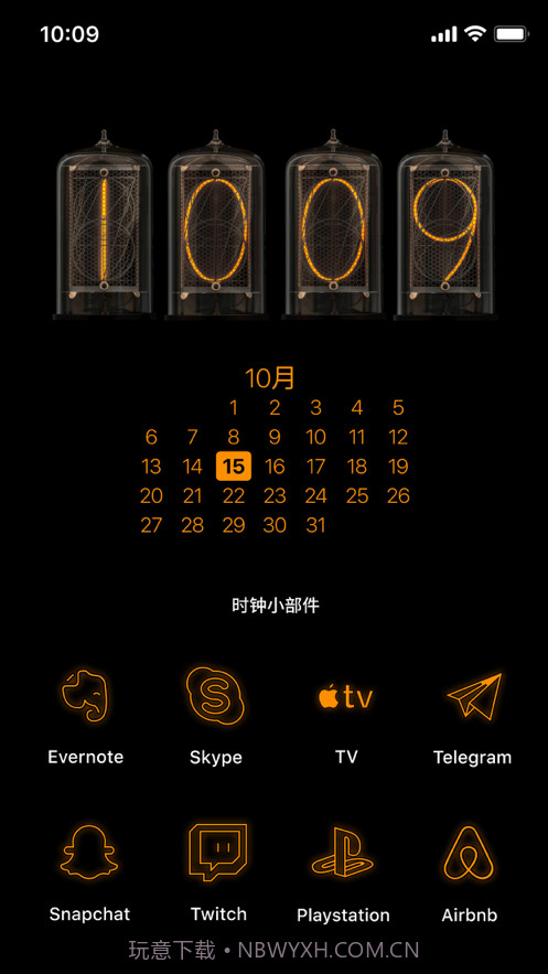 时钟小部件截图4 时钟小部件截图4