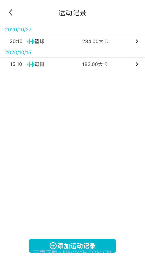 博邦芳舟截图3 博邦芳舟截图3