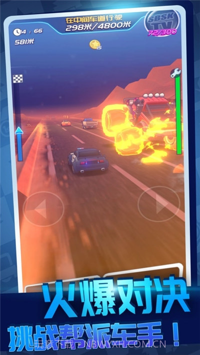 都市飞车截图3 都市飞车截图3