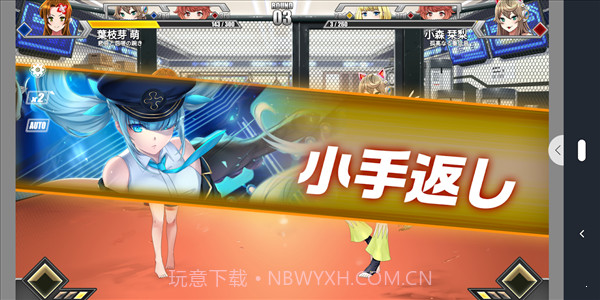 CHOJO截图2 CHOJO截图2