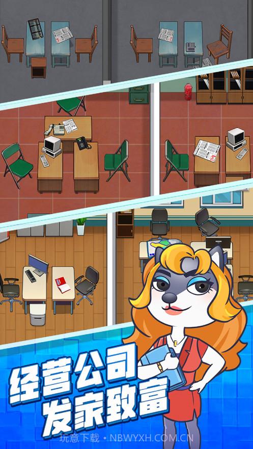 搬家大师截图4 搬家大师截图4