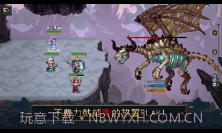 了不起勇者截图3 了不起勇者截图3