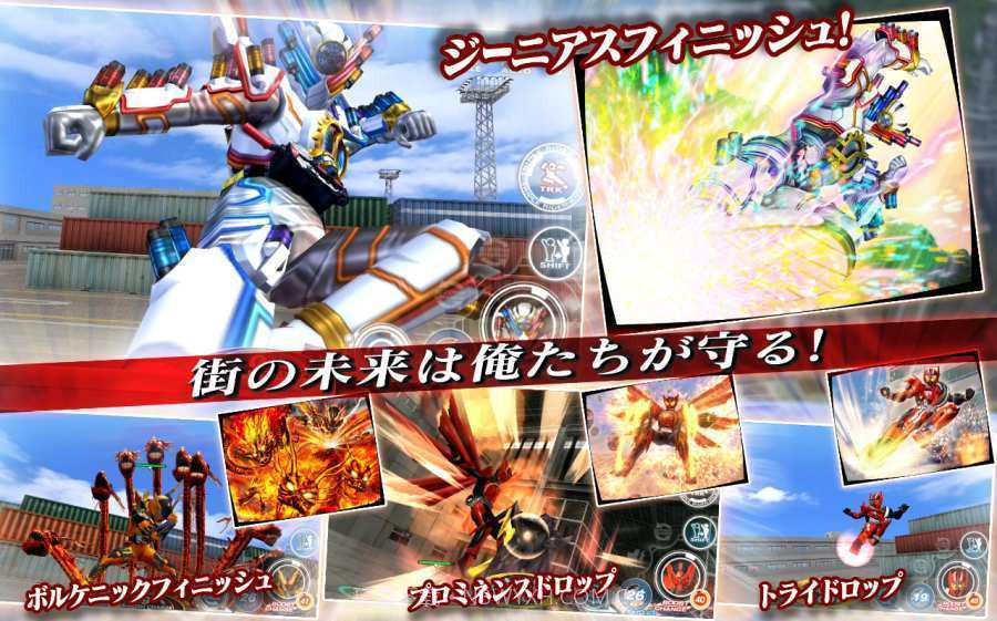 假面骑士英雄寻忆中文版截图4