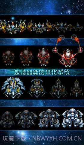 漫天火力2截图5