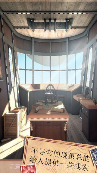 密室逃脱10:侦探风云截图1 密室逃脱10:侦探风云截图1