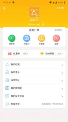一部手机全福游截图4 一部手机全福游截图4