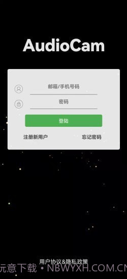 AudioCam截图2 AudioCam截图2