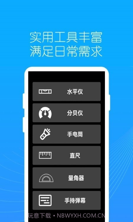 地罗指南针截图2 地罗指南针截图2