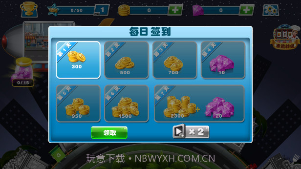 Crazy Cooking Chef截图2