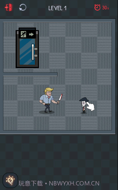 办公室恩怨2截图1