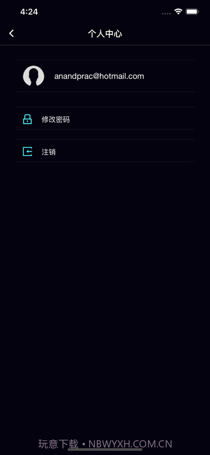 BIL智能香氛截图3 BIL智能香氛截图3