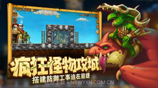 打造世界v1.9.41截图2