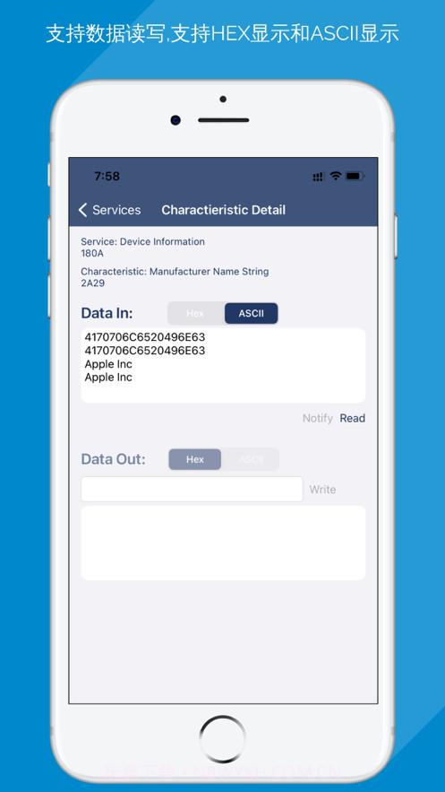 蓝牙调试助手截图3