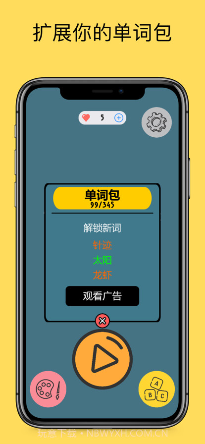 快速绘制它截图18