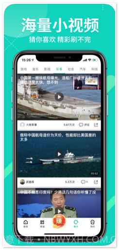 360影视大全截图3