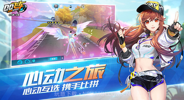 天天飞车ios版截图2