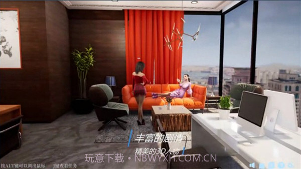 噬梦者中文版截图2