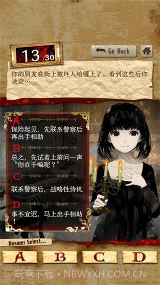 真正恐怖的内在心理诊断截图1 真正恐怖的内在心理诊断截图1