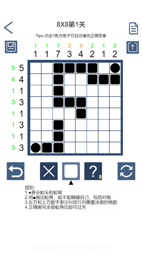 一起来画蛇截图5 一起来画蛇截图5