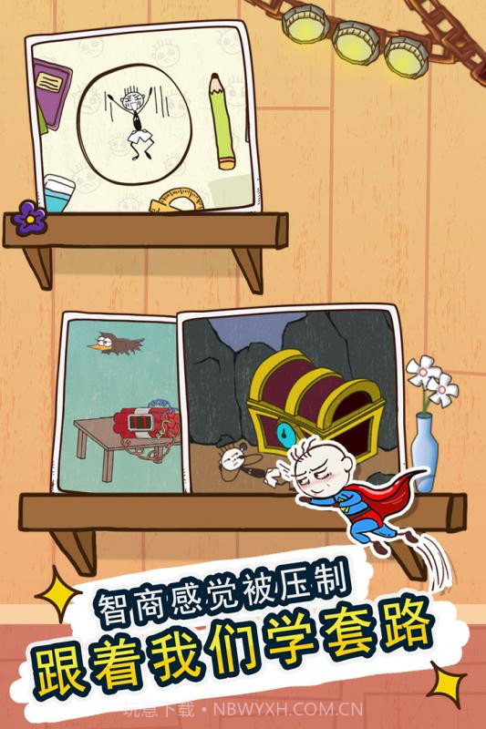 史小坑的爆笑生活11APP截图5 史小坑的爆笑生活11APP截图5