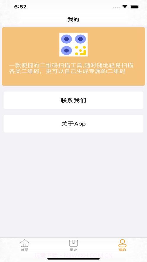 多元二维馆截图4 多元二维馆截图4