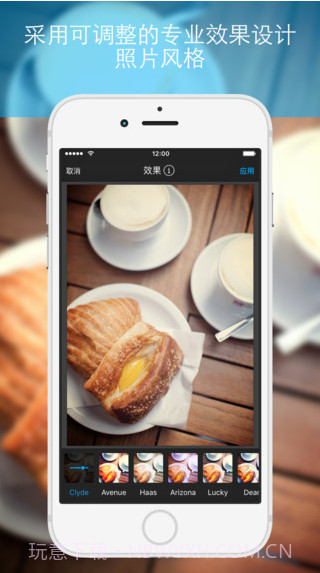 Aviary照片编辑器截图3 Aviary照片编辑器截图3