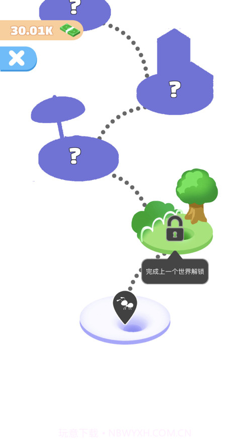 小蚁快跑截图3 小蚁快跑截图3