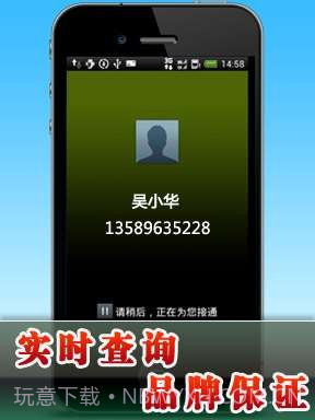 alwaycall免费电话截图4 alwaycall免费电话截图4