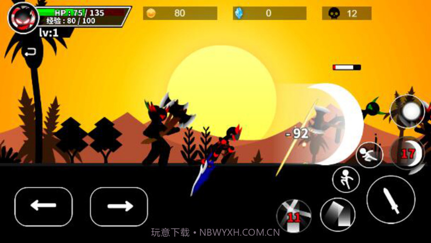 激斗火柴人大乱斗截图1 激斗火柴人大乱斗截图1