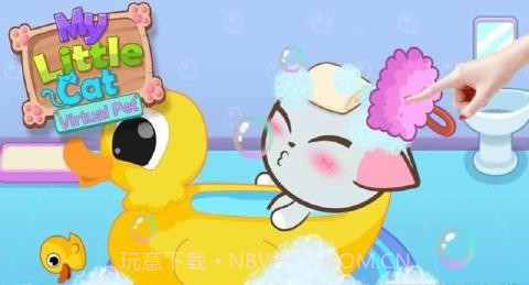 我的小猫截图3 我的小猫截图3