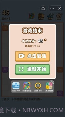 动听音符官方截图2 动听音符官方截图2