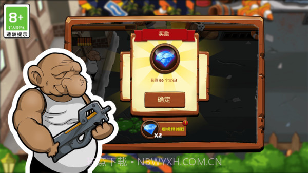 僵尸大扫除截图4 僵尸大扫除截图4