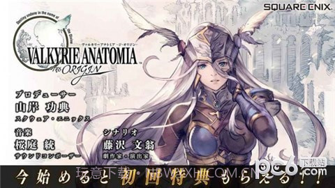 北欧女神起源手游截图2