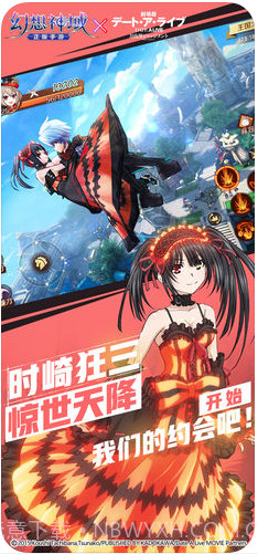 幻想神域截图2 幻想神域截图2