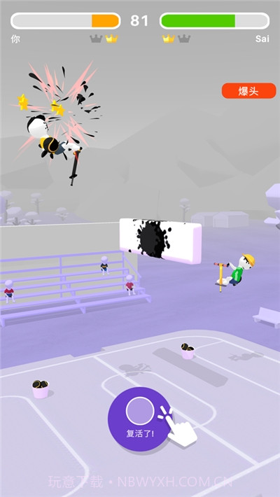 给点颜色看看截图3