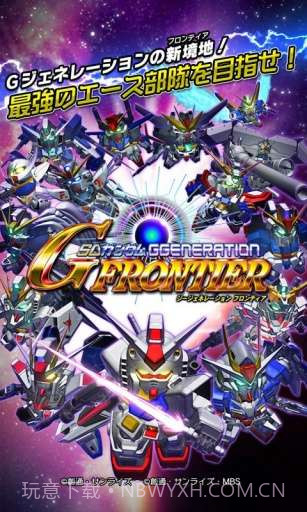 SD高达G世纪截图1 SD高达G世纪截图1