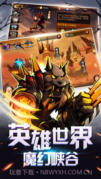 火柴人部落截图1 火柴人部落截图1