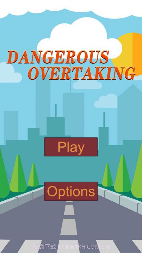 危险超车截图1