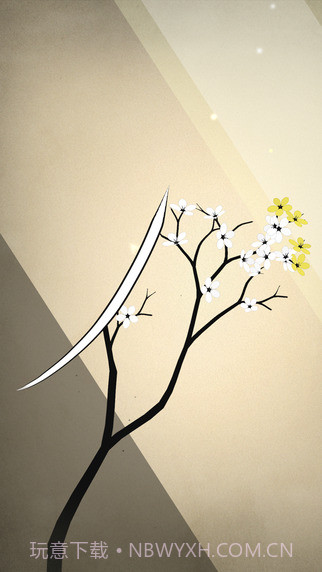 Prune截图5 Prune截图5