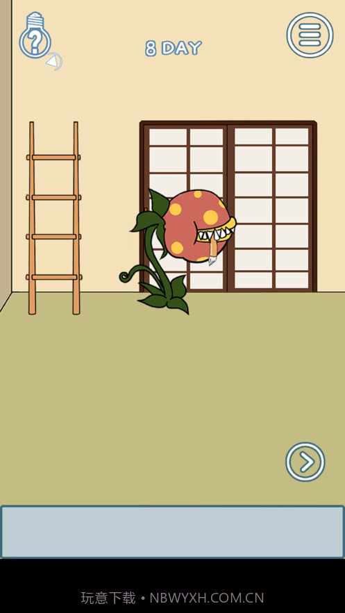 妈妈不让我喝可乐截图3