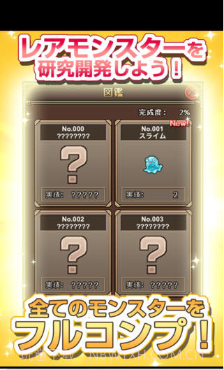 罪恶实验室截图4