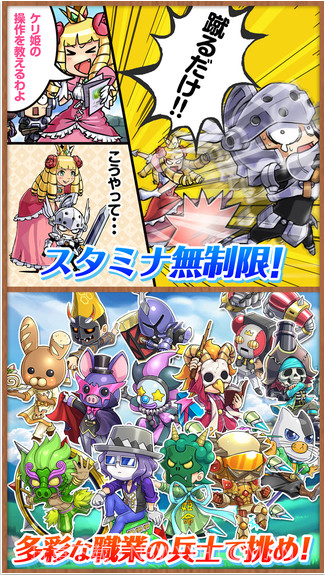 公主蓬特2截图2