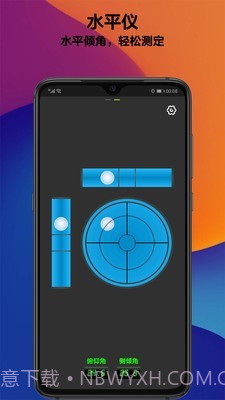全能指南针截图3 全能指南针截图3